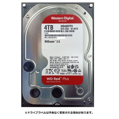 WESTERN DIGITAL 3.5" HDD SATA-III 4TB 5400rpm 256MB Cache, CAVIAR Red Plus